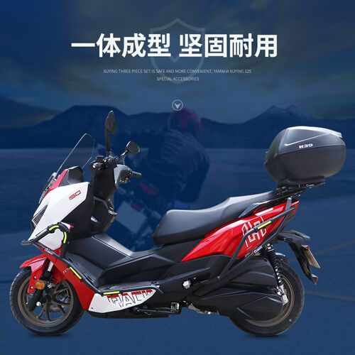 适用光阳RKH150摩托车Racing H150后尾货架尾箱背箱支架尾翼改装