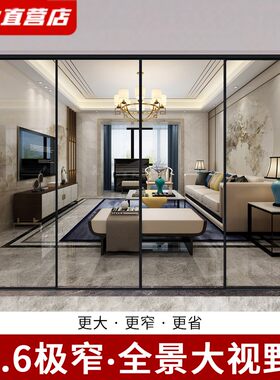 玻璃移门青岛直销极窄简约吊轨厨房阳门台隔断黑色细框推拉门定制