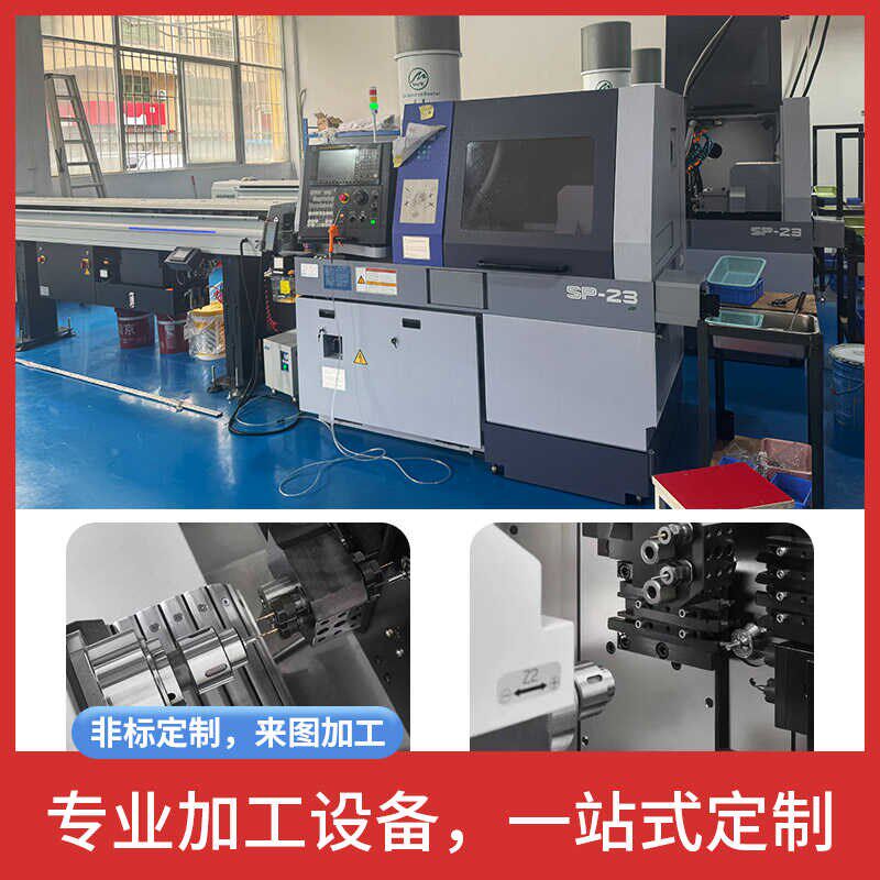 数控车床加工走心机加工CNC加工车铣复合精密机械加工不锈钢加工