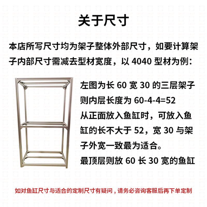 铝型材三层4立柱鱼缸架子超强承重黑色组缸底柜4040底柜定制尺寸