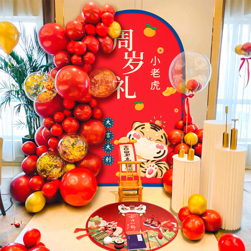 虎宝宝一周岁生日布置装饰男女孩满月抓周礼网红kt板套餐背景墙