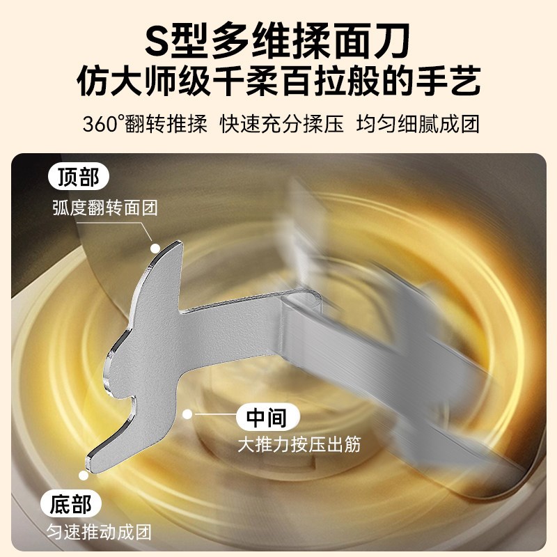和面机家用揉面机小型全自动厨师机发面机发酵料理机醒面厨房搅拌