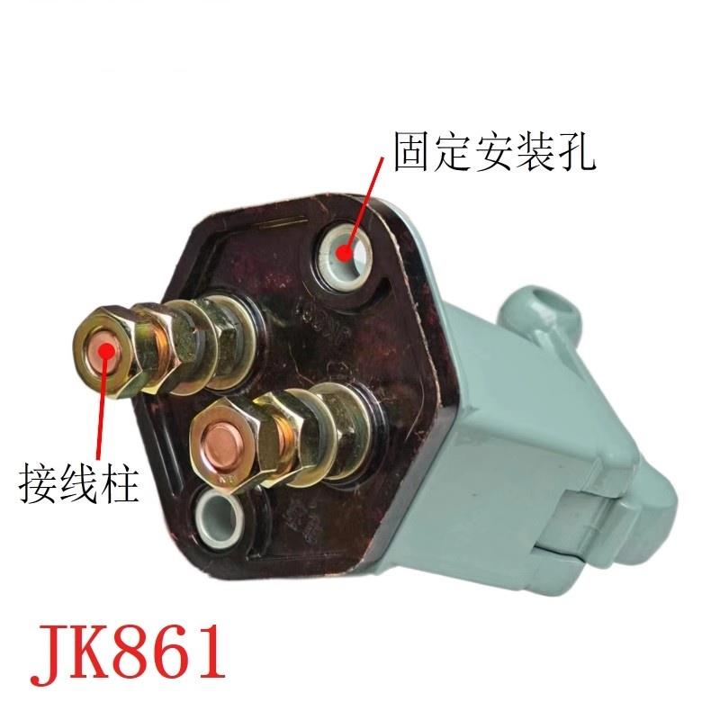 汽车电源总开关JK861货车防漏电手动闸刀式纯铜电瓶断电大闸