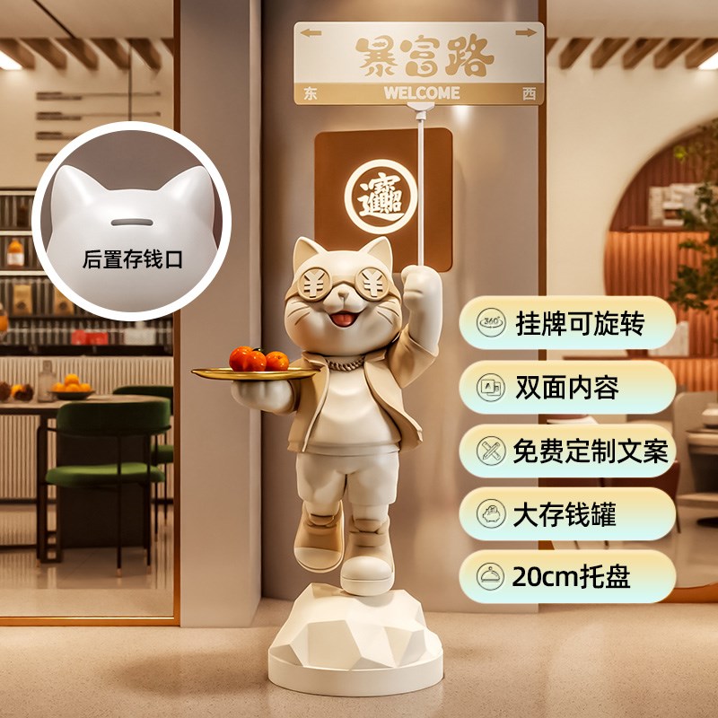 招财猫大型落地摆件发财猫朋友新店开业大吉礼物高档礼品实用大气