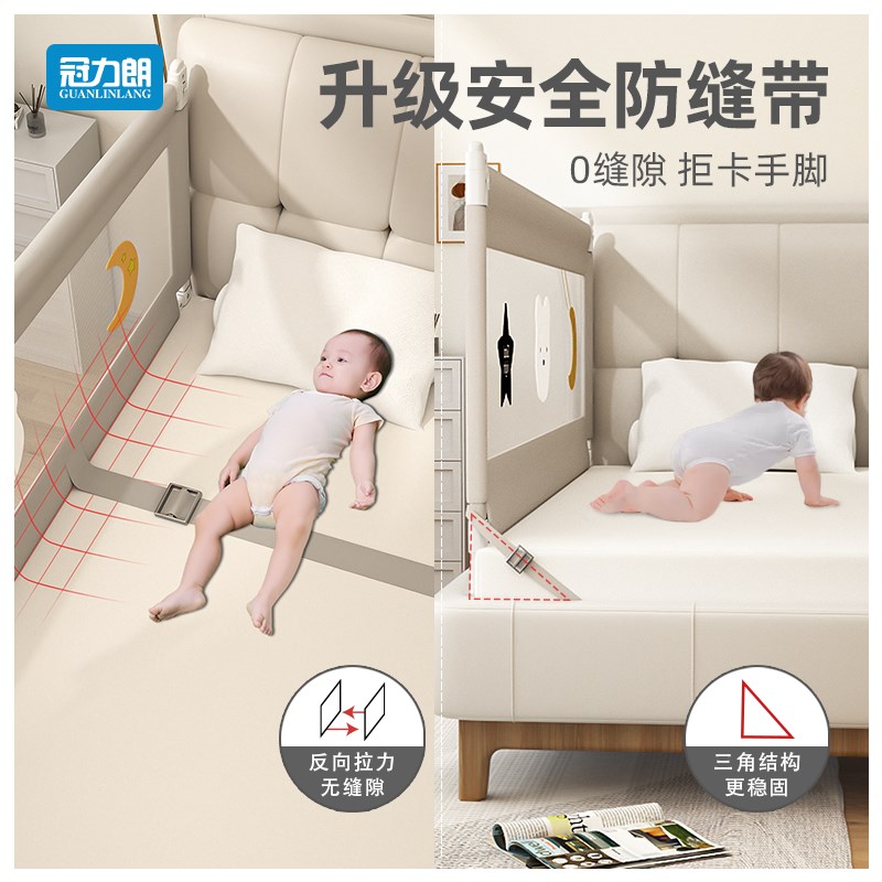 床围栏儿童防摔婴幼儿床上防护栏加高防掉床宝宝挡板可升降床护栏