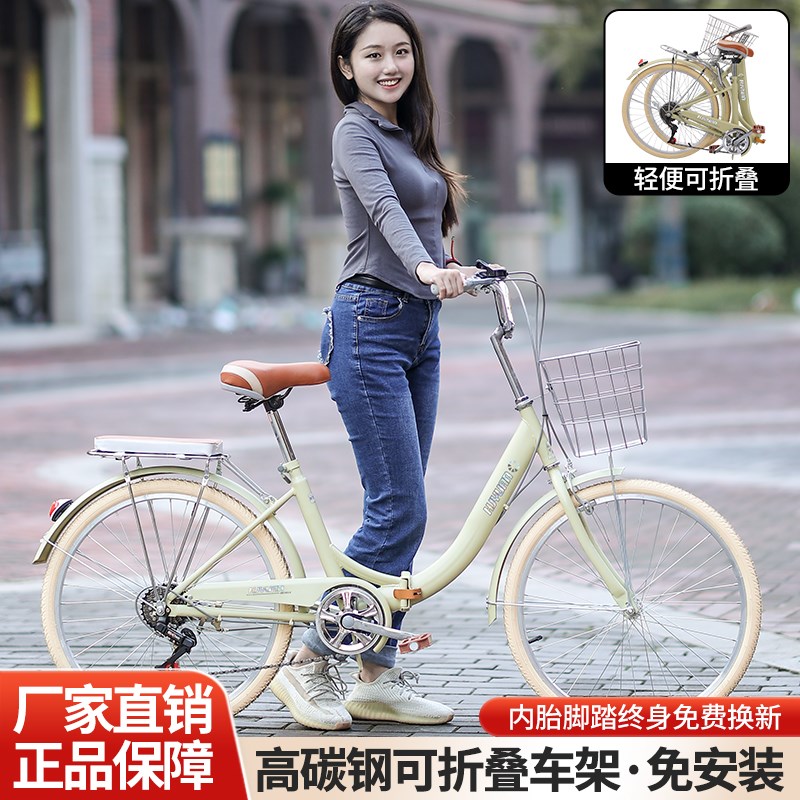 折叠自行车男女式24/26寸城市代步学生变速单车超轻便携通勤车