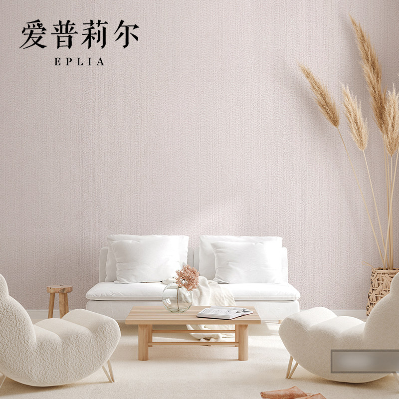 现代简约纯色素色无纺布亚麻布纹壁纸  卧室客厅脏粉色墙纸非自粘