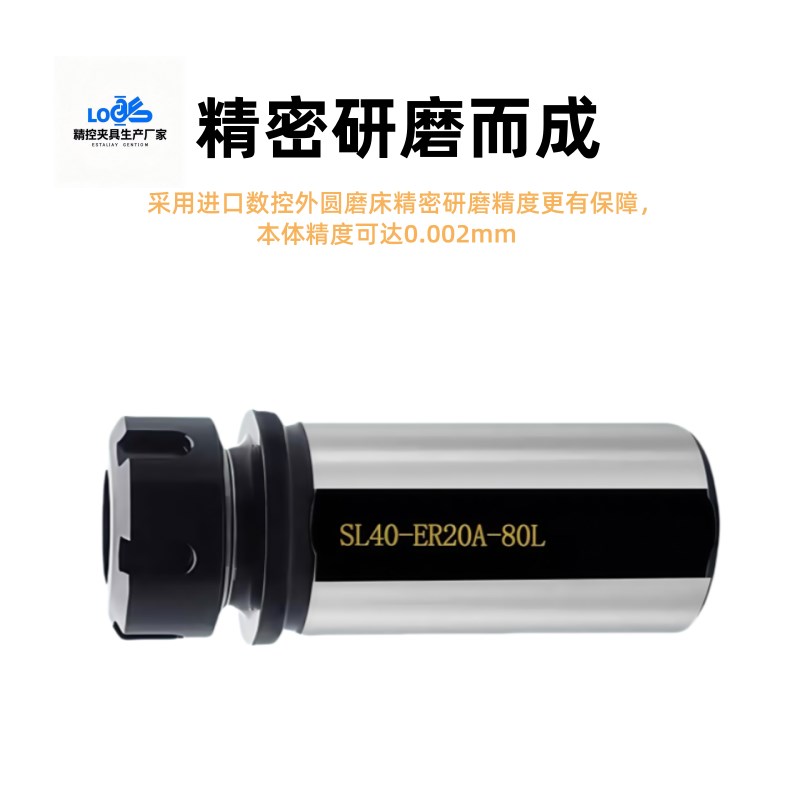 ER夹头延长杆直柄刀柄筒夹数车床刀塔机专用变径套钻夹头刀杆夹套