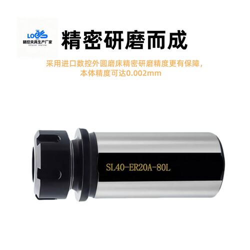 ER夹头延长杆直柄刀柄筒夹数车床刀塔机专用变径套钻夹头刀杆夹套