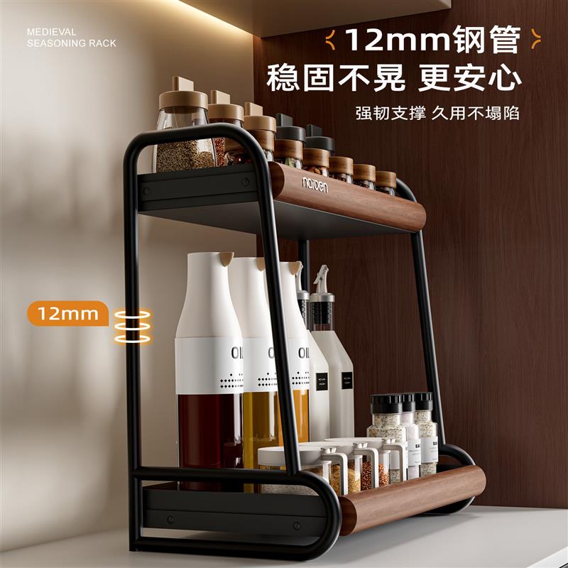 调料品置物架厨房双层家用台面多功能调味料厨房用品收纳层架子