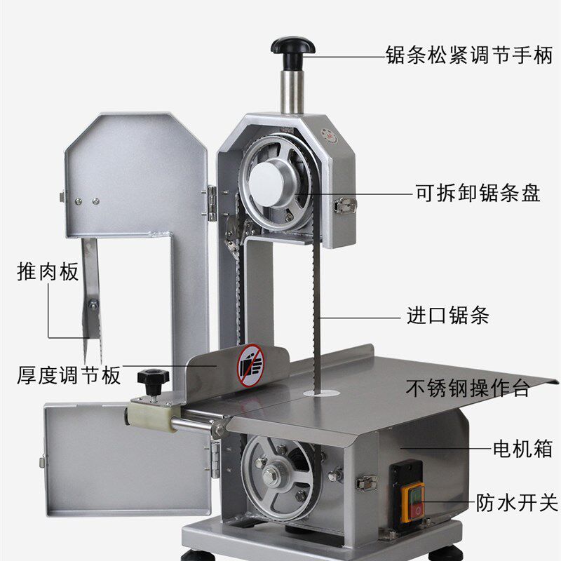 180小型家用锯骨机台式商用电动切肉切骨机剁骨机排骨骨头切割机