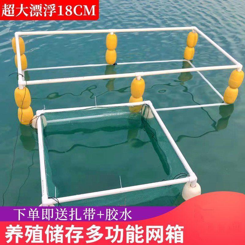 漂浮自动养鱼悬浮箱网垂钓鱼苗孵化泥鳅黄鳝存鱼暂养水蛭锦鲤养殖