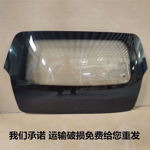雷军L3 V8 L6瑞易江铃E100华泰前挡风玻璃后挡风玻璃电动车门玻璃