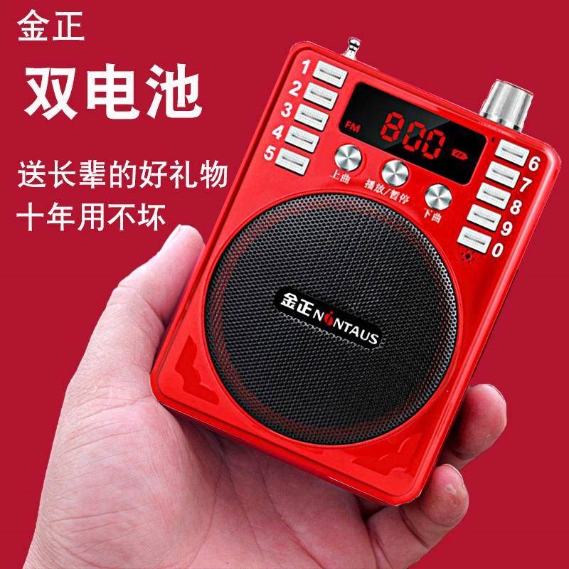 2025收音机新款多功能老人专用播放器可携式老年人插卡音响唱戏机