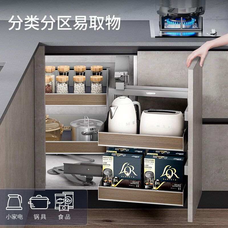 酷太转角拉篮小怪物厨房橱柜抽屉式拐角拉篮橱柜调料篮调味篮碗篮