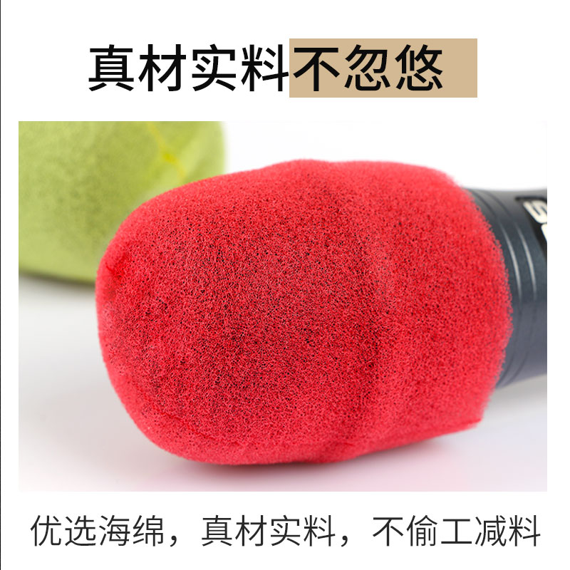 KTV一次性麦克风海绵套U型O型通用无纺布麦套话筒防尘咪罩保护套
