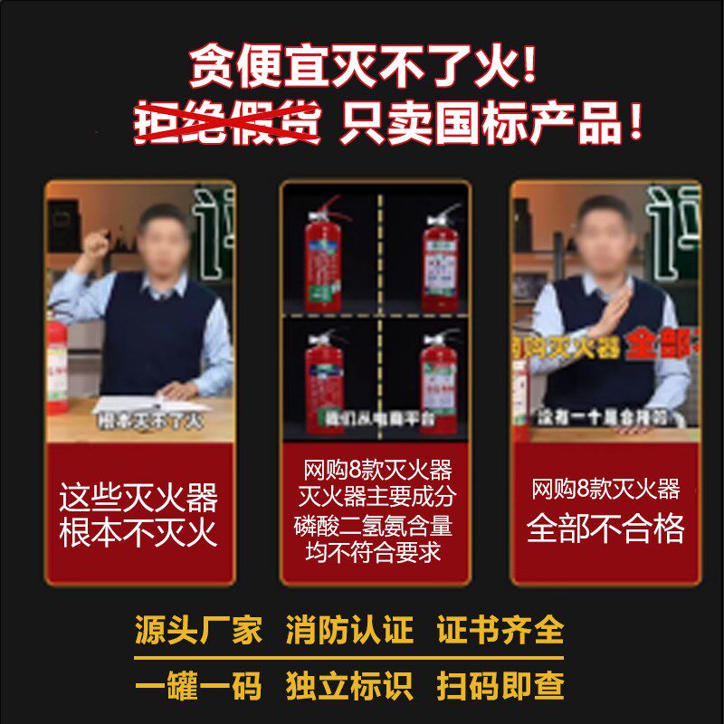2025新国标消防水基灭火器商铺用458公斤手提式灭火器专用箱2只装