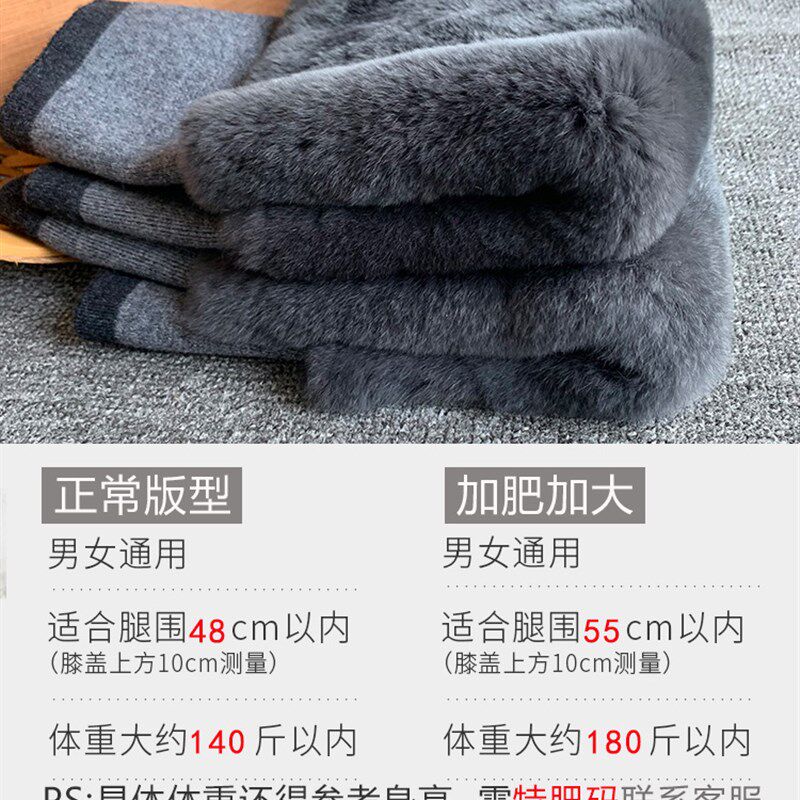 兔毛加厚护膝盖关节保暖老寒腿男女士中老年内穿防寒加长护小腿冬