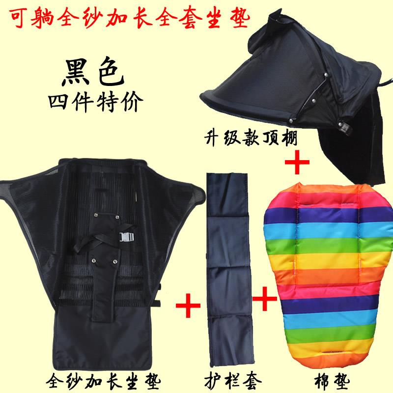 婴儿推车坐垫底座布垫可坐可躺座套轻便伞车配件网布可拆洗替换件