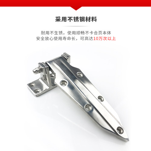 1460不锈钢冷库门合页可调铰链冷藏柜烘箱折页工业烤箱重型活页