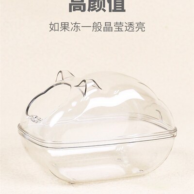 仓鼠洗澡浴盆浴室专用厕所两用金丝熊洗澡盆浴沙浴缸尿砂外接用品