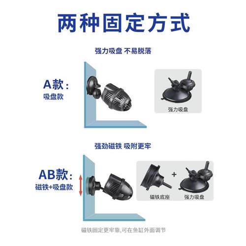 森森JVP陶瓷造浪泵鱼缸水族耐用小型冲浪泵吹粪器超静音吸盘磁铁