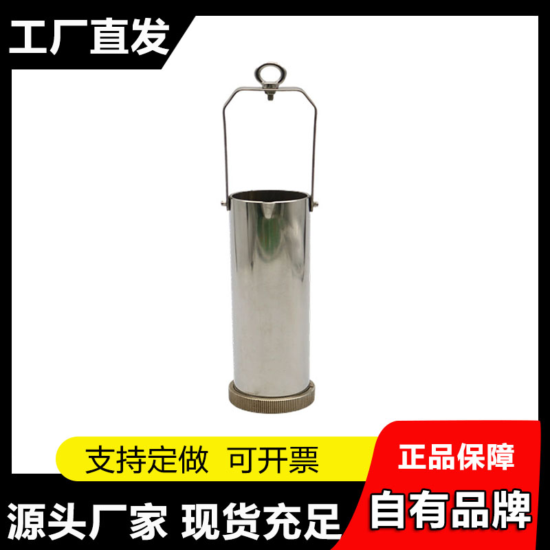 铜制不锈钢污水桶一体 底部 全程石油/油品取样器桶/采样器桶取样