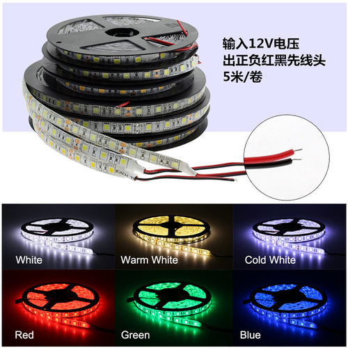 LED灯带12V5050/2835贴片软灯条防水裸板高亮灯条柜台KTV灯带照明