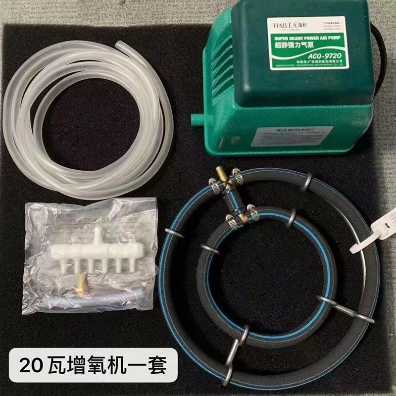 海利气泵鱼缸鱼池大功率增氧泵防水220V养鱼家用冲气泵超静音9720