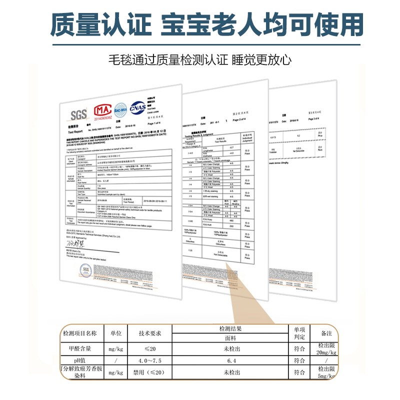 冬季加厚珊瑚绒毛毯午睡办公室春秋床单铺床法兰绒毯子空调毛巾被