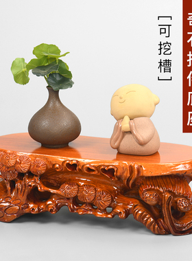 奇石根雕底座实木摆件石头底座可挖槽花瓶花盆景佛像圆形底座托架