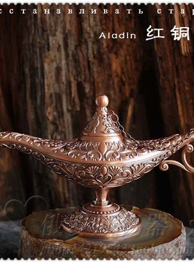 大号复古怀旧锌合金阿拉丁神灯 装饰桌面摆件创意礼品礼盒装