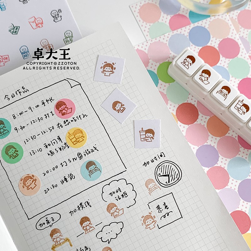 卓大王【阿卓六联印章系列】日常手帐小图案打卡奖励按键式表情图片