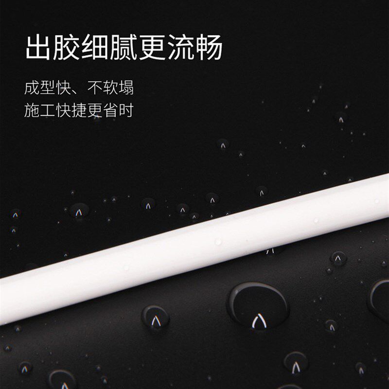 安普达909中性玻璃胶硅酮耐候胶厨卫防霉防水强力密封胶瓷白透明