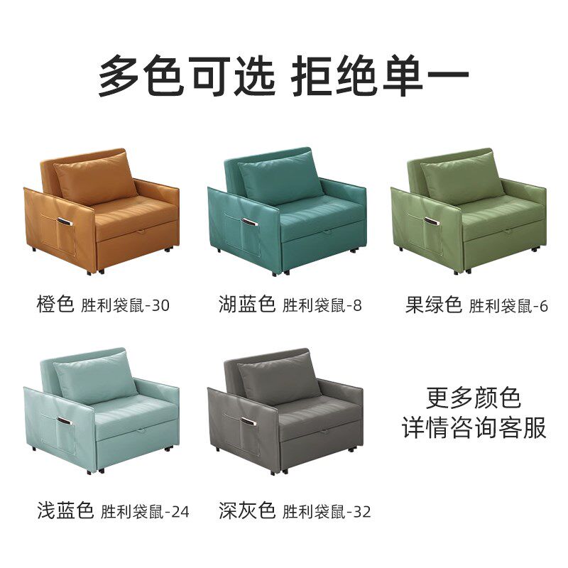 多功能沙发床两用家用一米宽2024新款科技布客厅阳台书房抽拉床