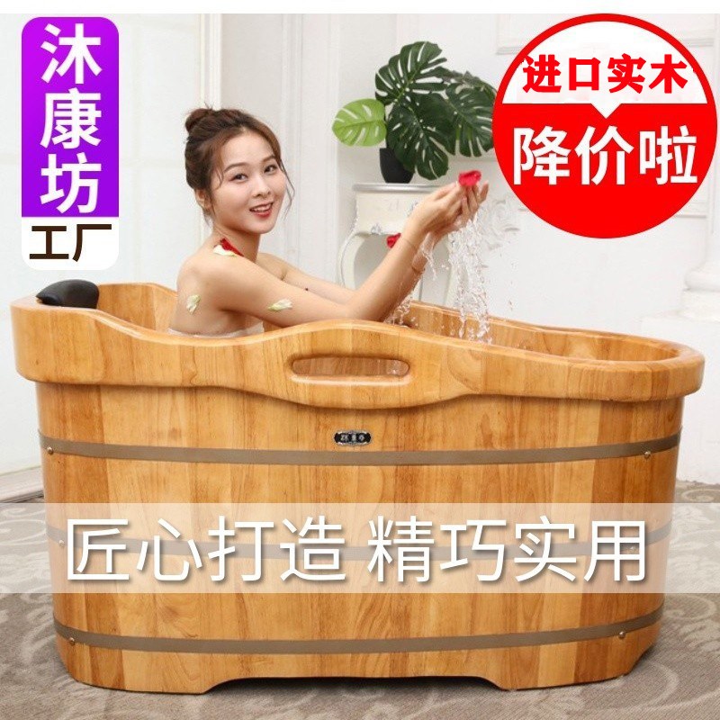 美容院加厚橡木泡澡木桶泡澡桶家用沐浴桶浴桶成人木质浴缸泡澡盆