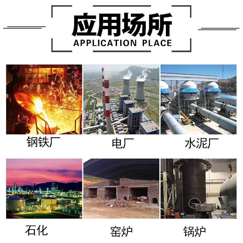 耐火浇注料刚玉耐磨浇注料耐高温水泥锅炉炉膛莫来石1800度流化床