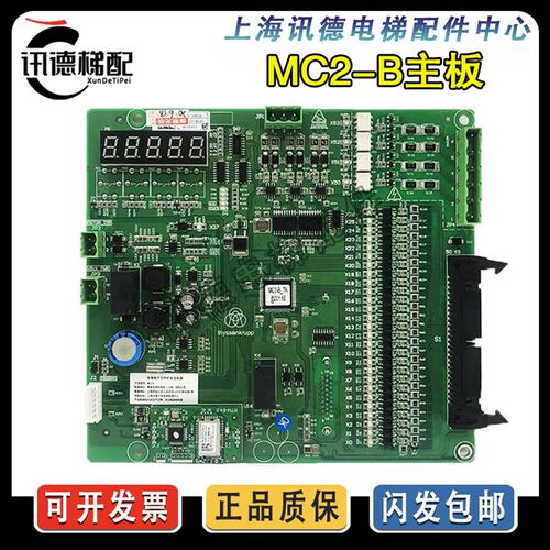 蒂森克虏伯电梯变频器CPIC-V-41A.A一体机CPIC-V-34A.A 主板MC2-B
