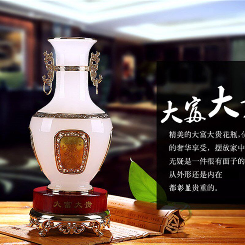 大富大贵花瓶摆件琉璃玉工艺品家居客厅酒柜装饰品摆设乔迁礼品