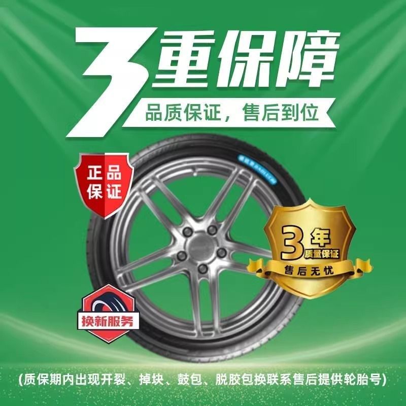正新轮胎3.50-12电动车真空胎三轮车外胎16X3.50道路驰350-12寸