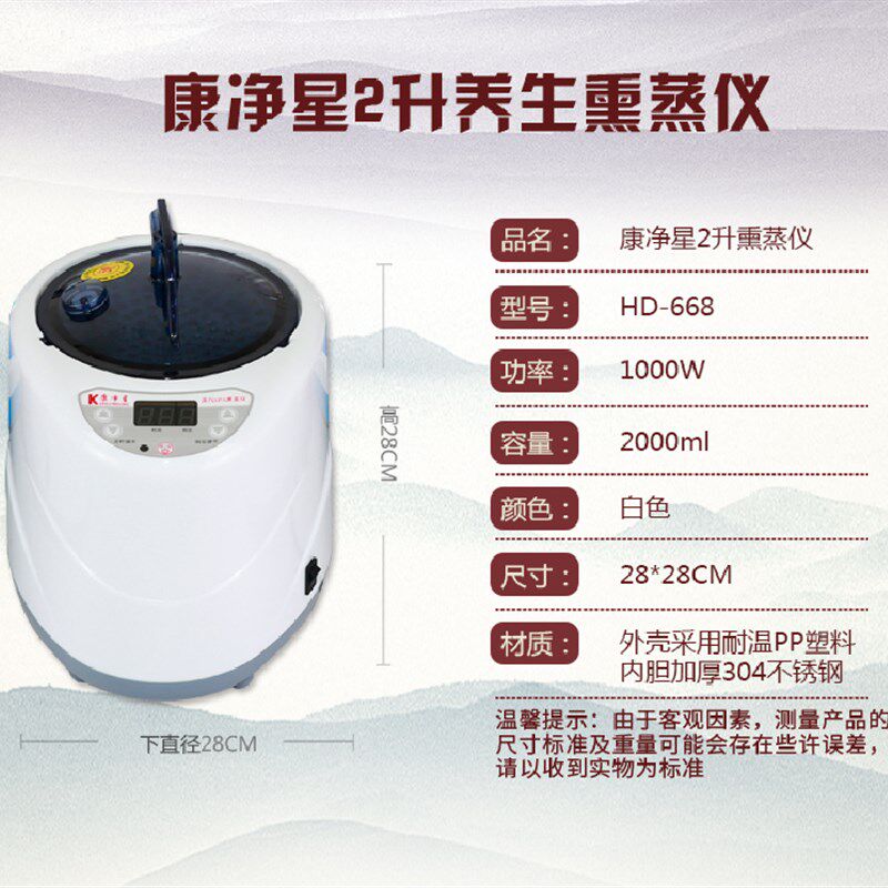 心意 包邮 家用蒸汽桑拿浴箱 折叠汗蒸房熏蒸桶汗蒸箱熏蒸