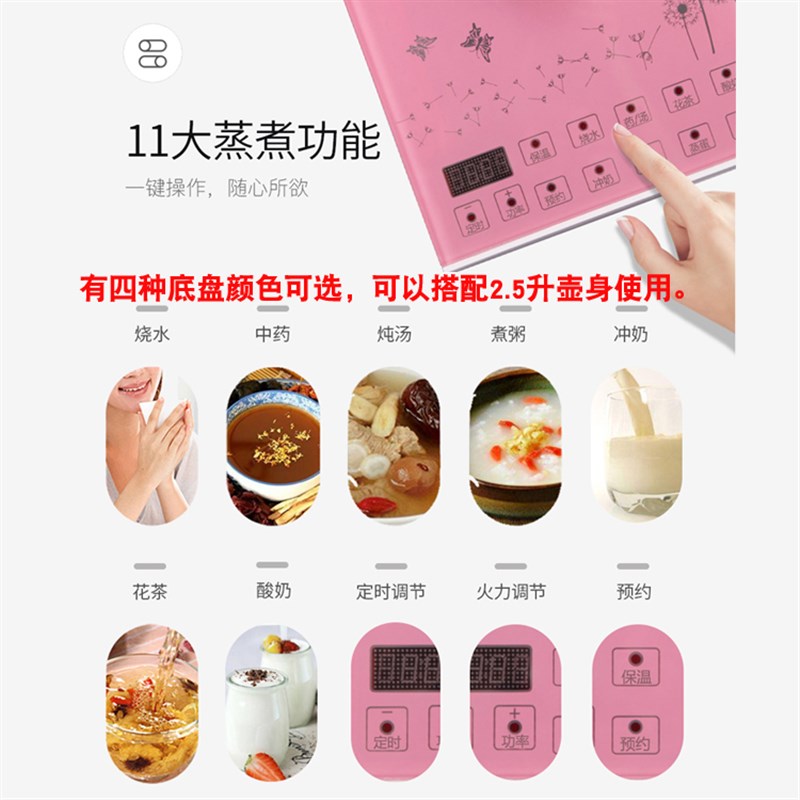 万迪王全玻璃养生壶烧水壶分体式玻璃底全自动煎中药壶电煮茶壶器