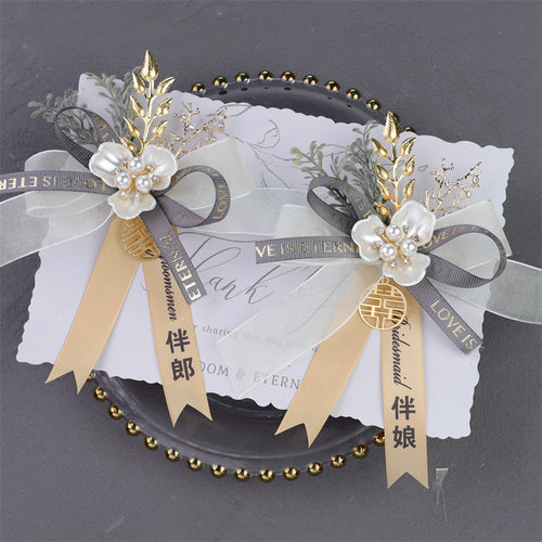 森系小清新新郎新娘婚礼胸花结婚唯美襟花伴郎胸针伴娘手腕花闺蜜