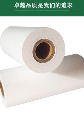 商陆花打印纸110x50衣帮手灵至多客110*80mm秦丝热敏纸110mm 50mm