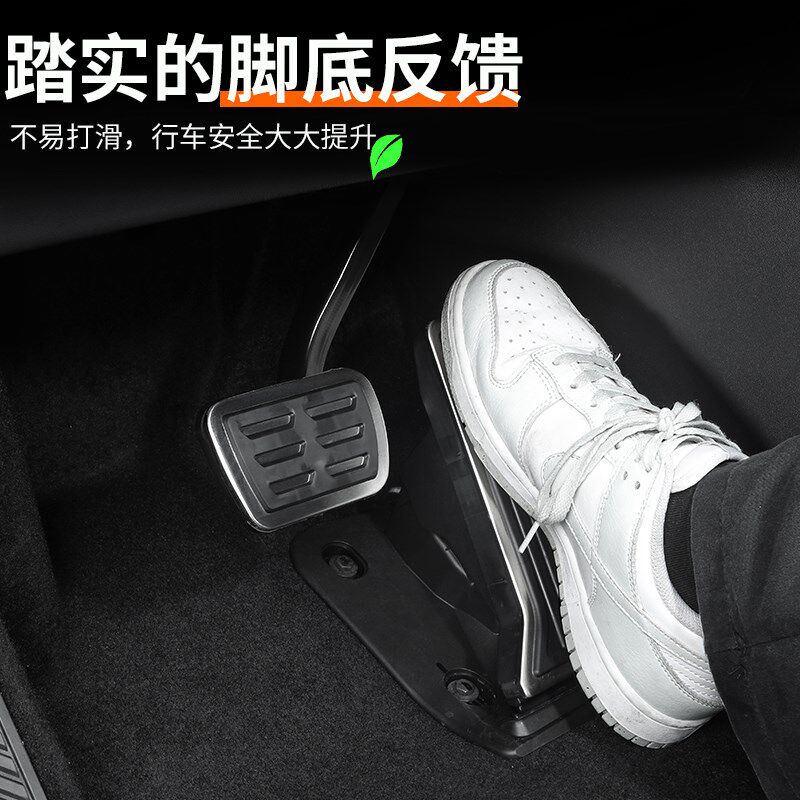 适用于小鹏X9汽车刹车油门制动踏板改装铝合金防滑脚踏板装饰用品