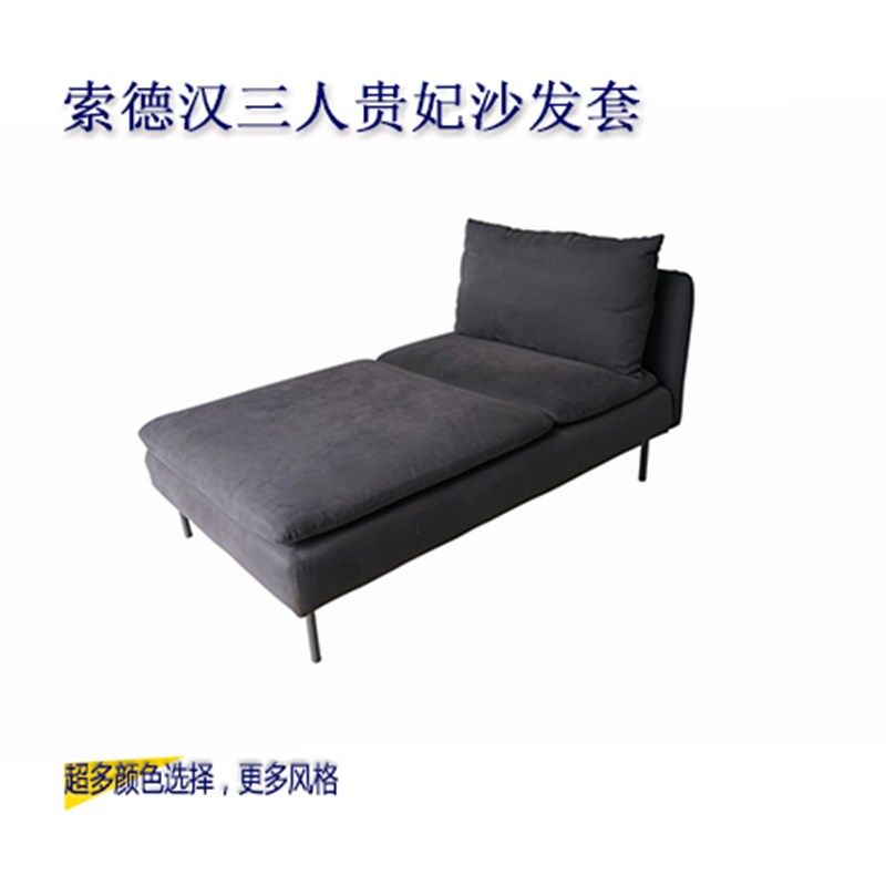 2019新款定做索德汉贵妃沙发套全包太妃椅老虎椅子定制无弹力简约