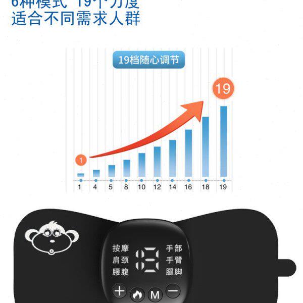 颈椎按摩器多功能腰部背部肩颈充电式迷你口袋按摩贴片脉冲智能仪