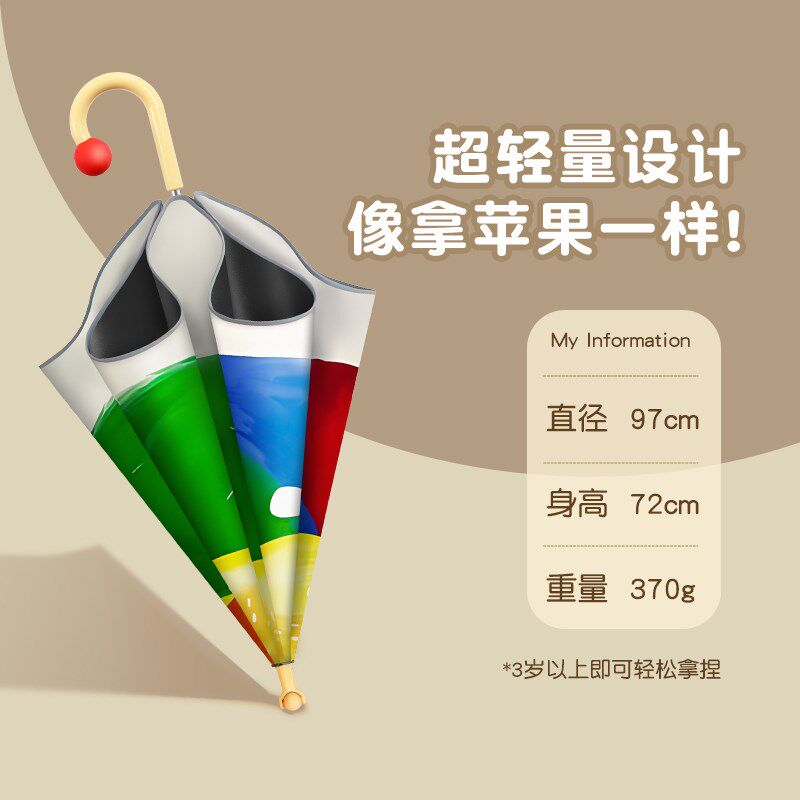 儿童雨伞男女孩圆角伞小孩伞滚轮卡通幼儿园小学生上学专用小朋友