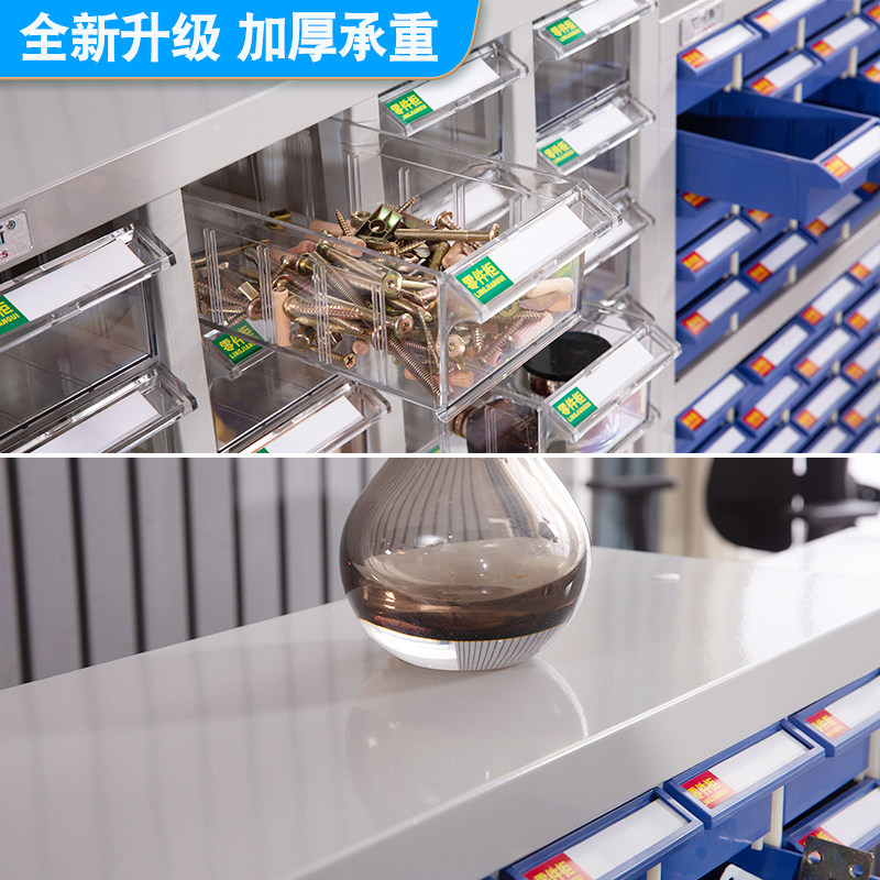 零件柜抽屉式模具样品盒重型工具柜螺丝柜车间配件柜分格箱铁皮柜