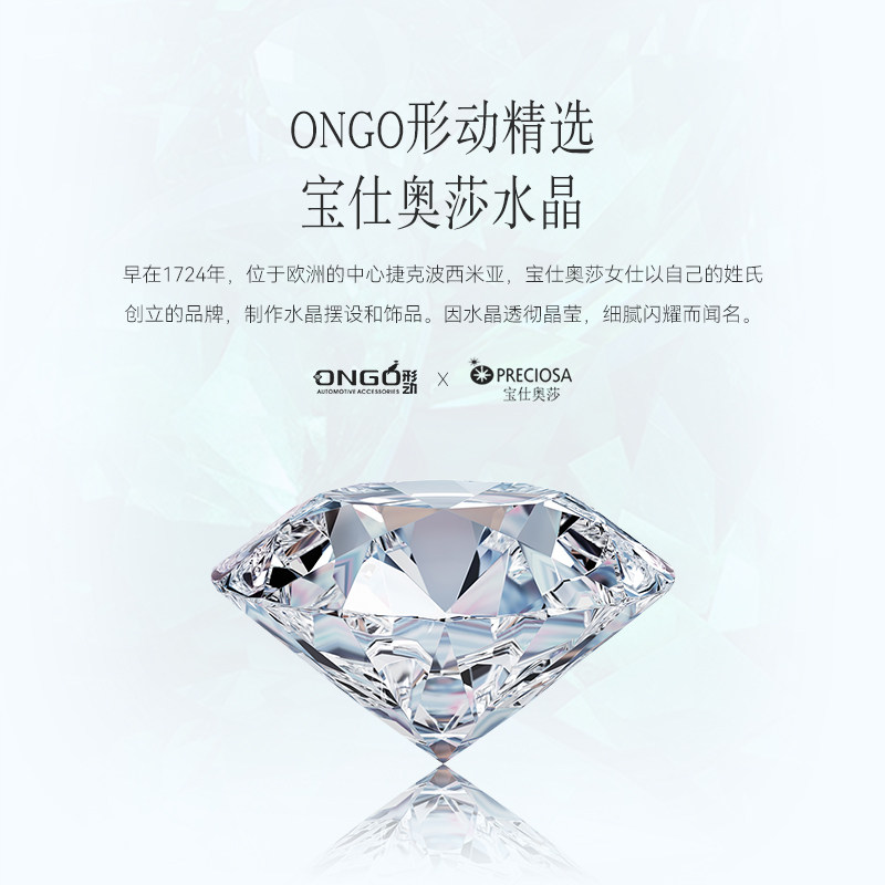 ongo形动适用于宝马mini内饰改装迷你镶钻宝仕奥莎水晶车贴钻装饰